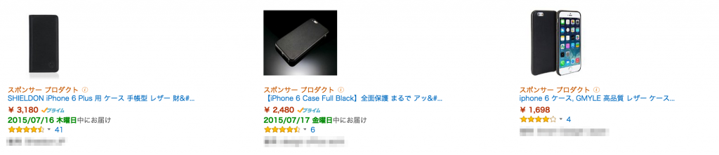 Amazon_co_jp__iphone　ケース　黒